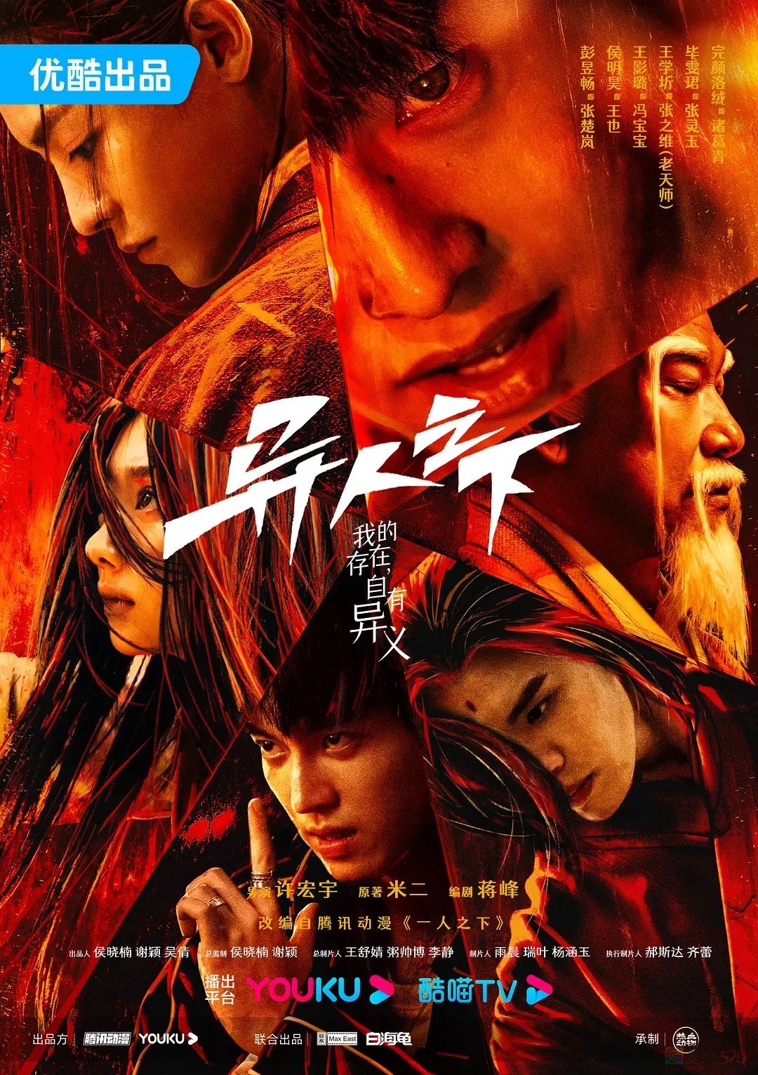 停播又开播，国剧反转763 / 作者:该做的事情 / 帖子ID:310411