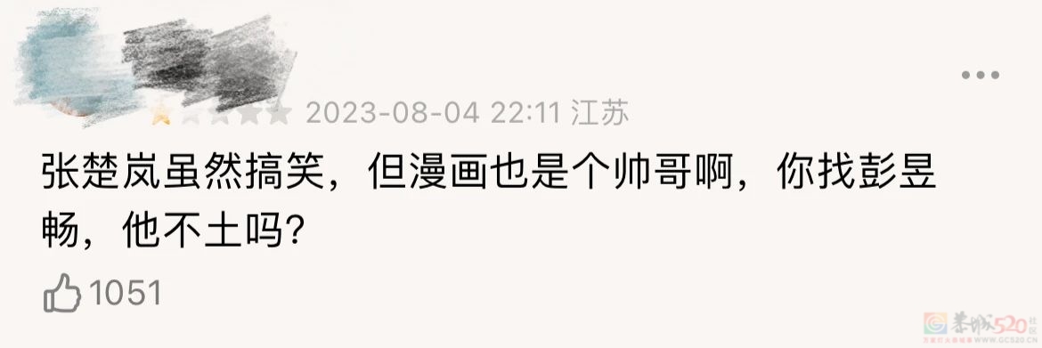 停播又开播，国剧反转292 / 作者:该做的事情 / 帖子ID:310411