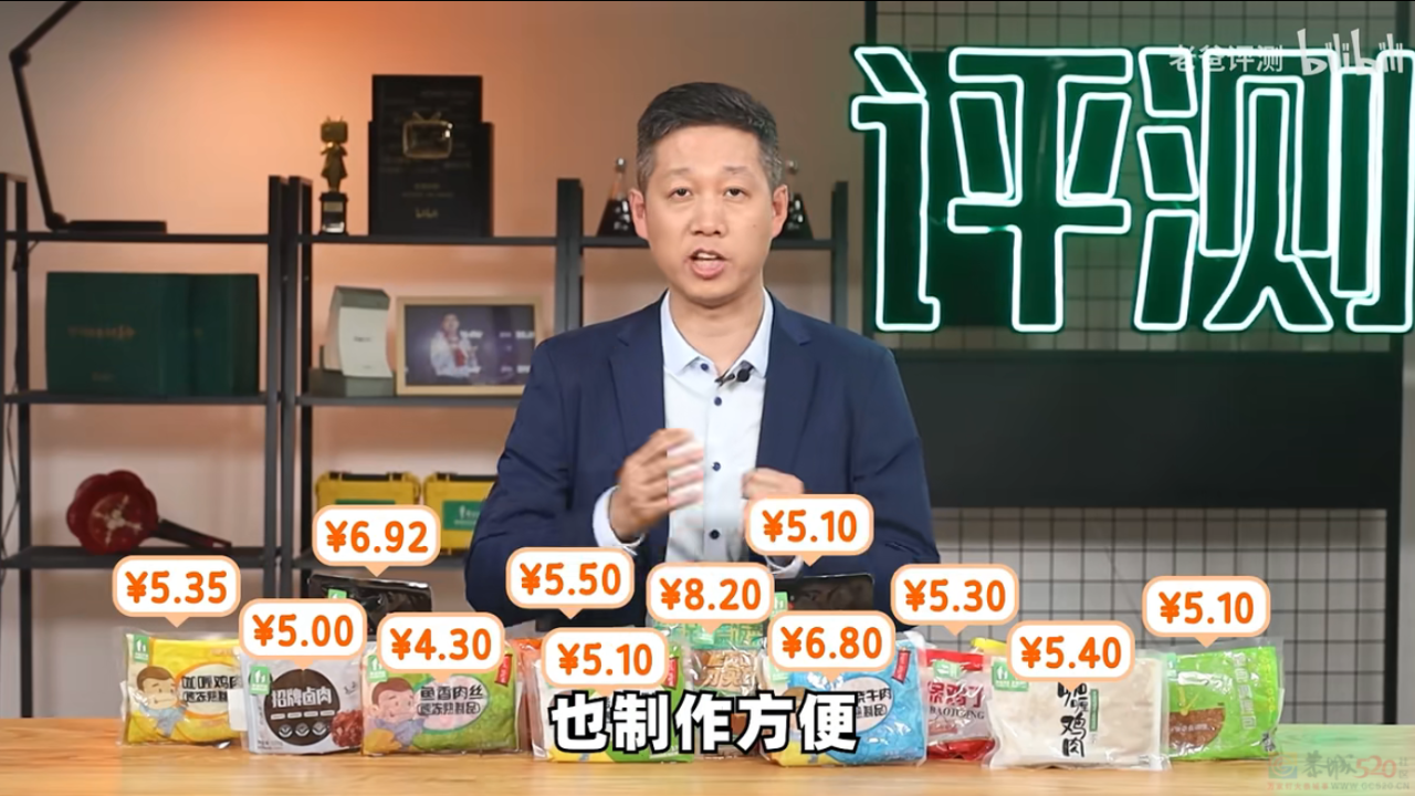 “预制菜进学校”骂战，击溃全网对它最后的心理防线845 / 作者:儿时的回忆 / 帖子ID:310528