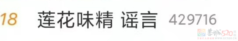 “预制菜进学校”骂战，击溃全网对它最后的心理防线713 / 作者:儿时的回忆 / 帖子ID:310528