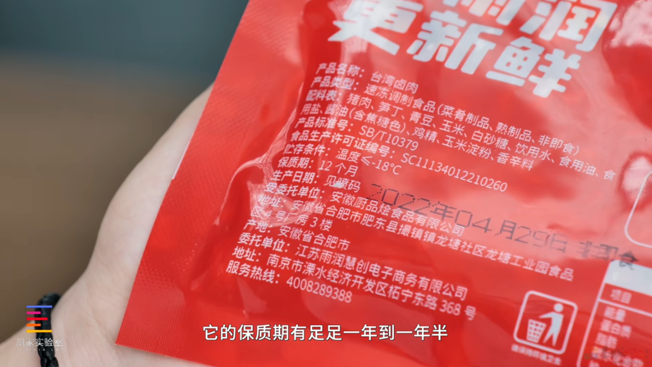 “预制菜进学校”骂战，击溃全网对它最后的心理防线21 / 作者:儿时的回忆 / 帖子ID:310528