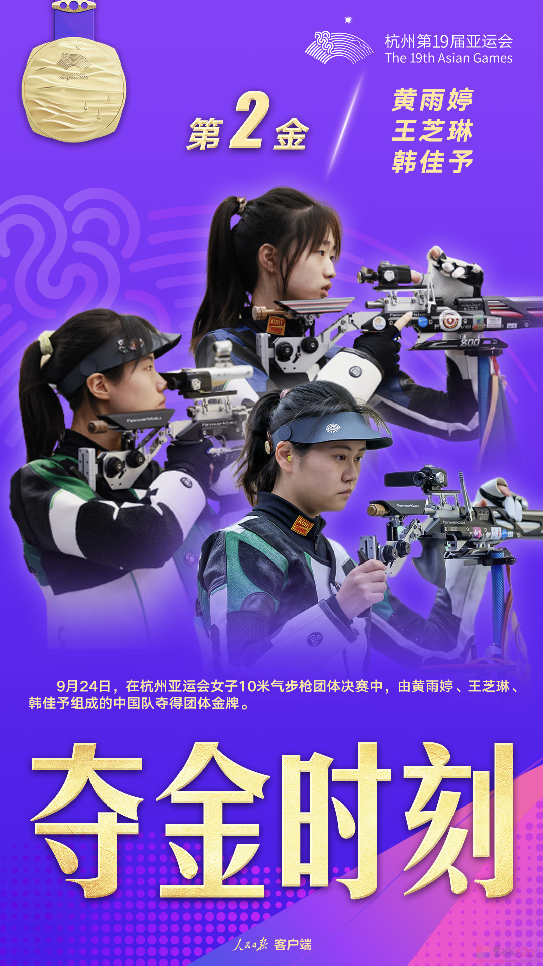 一天20金！两个九宫格都放不下了564 / 作者:登山涉水 / 帖子ID:310549