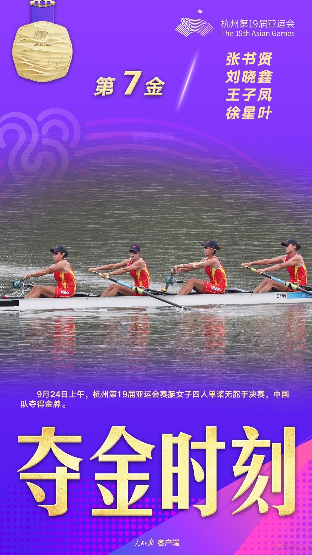 一天20金！两个九宫格都放不下了582 / 作者:登山涉水 / 帖子ID:310549