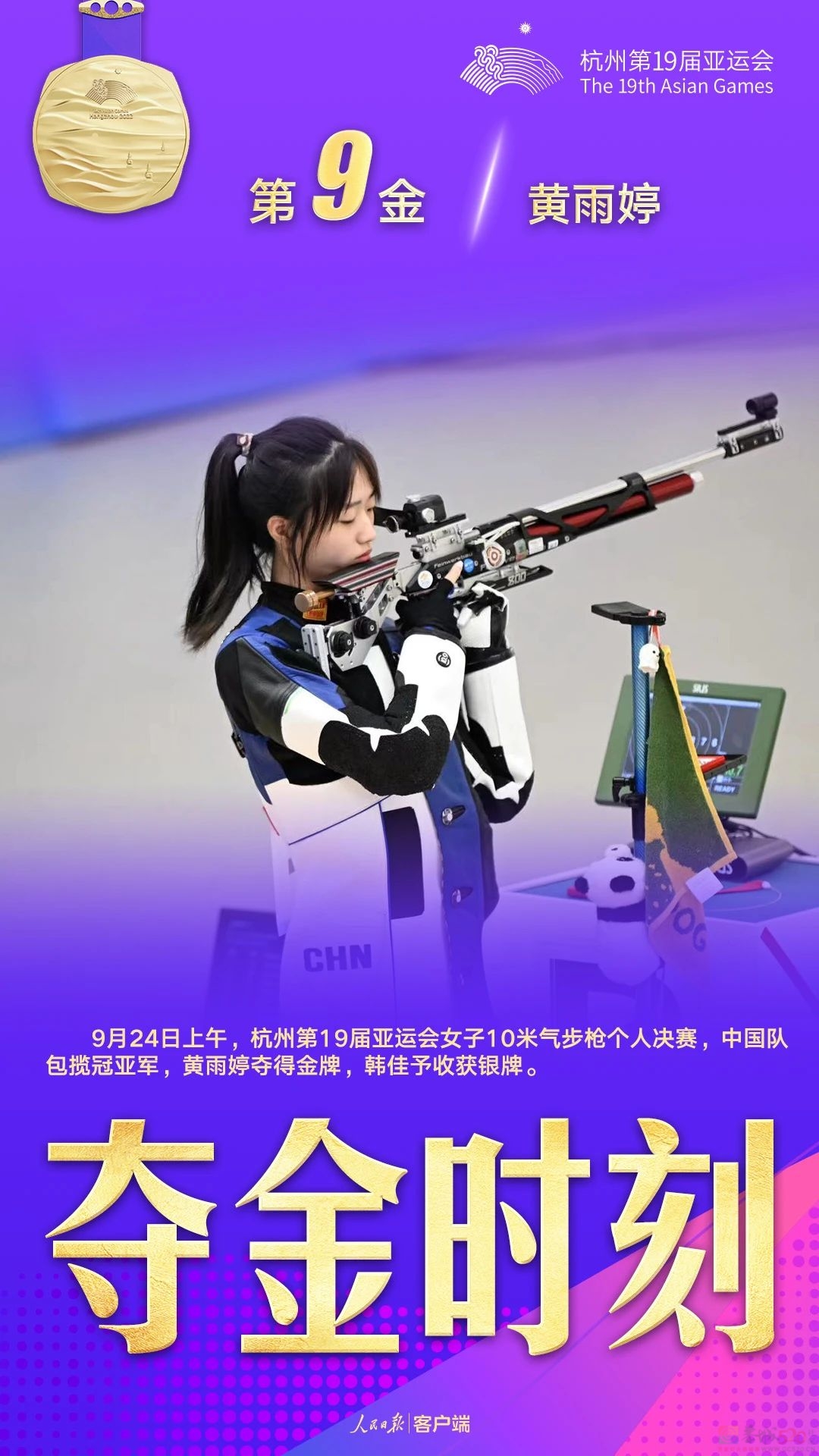 一天20金！两个九宫格都放不下了720 / 作者:登山涉水 / 帖子ID:310549