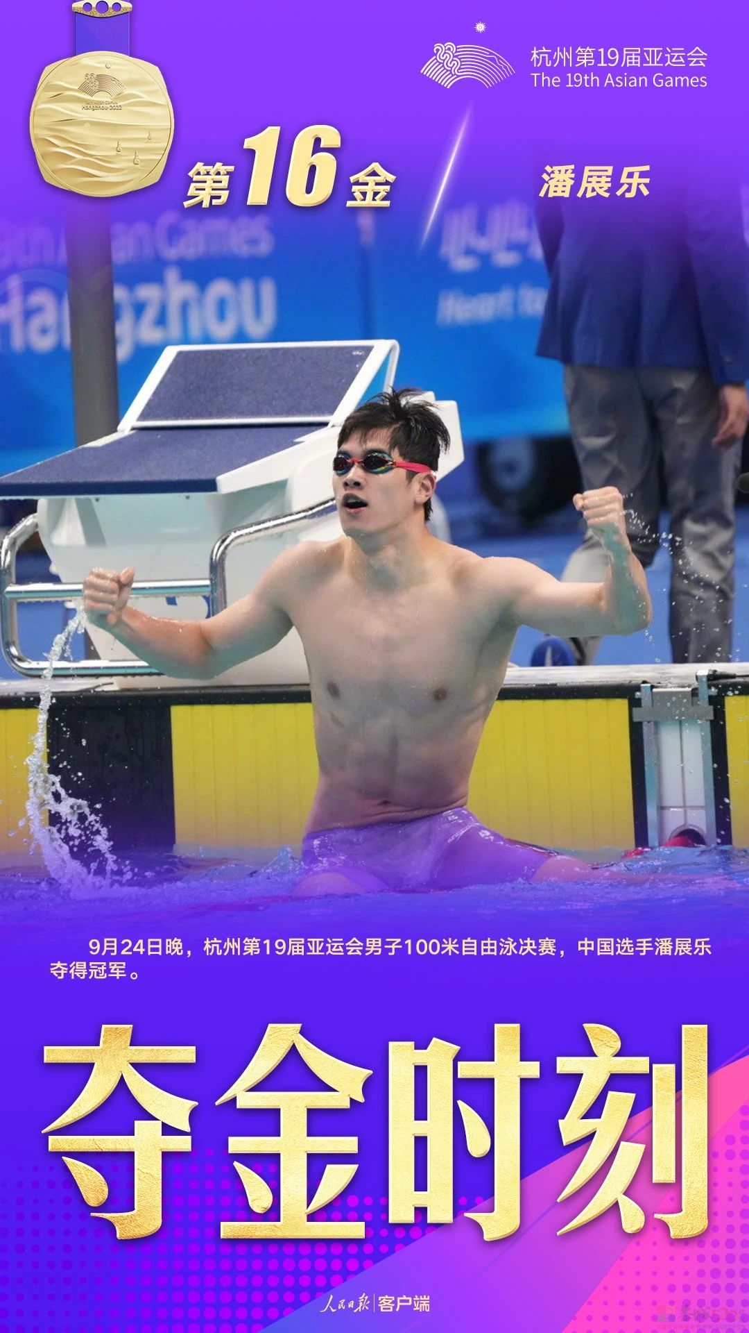 一天20金！两个九宫格都放不下了5 / 作者:登山涉水 / 帖子ID:310549