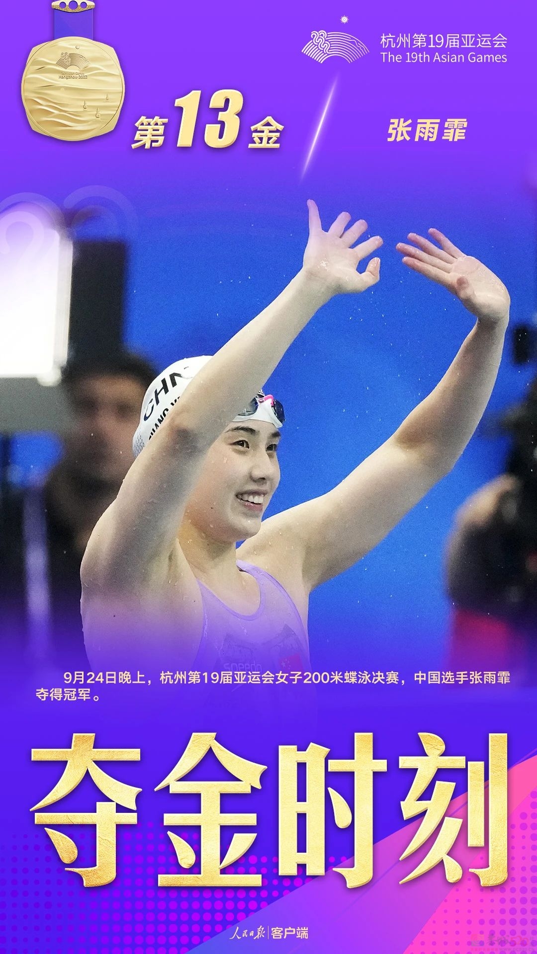 一天20金！两个九宫格都放不下了208 / 作者:登山涉水 / 帖子ID:310549
