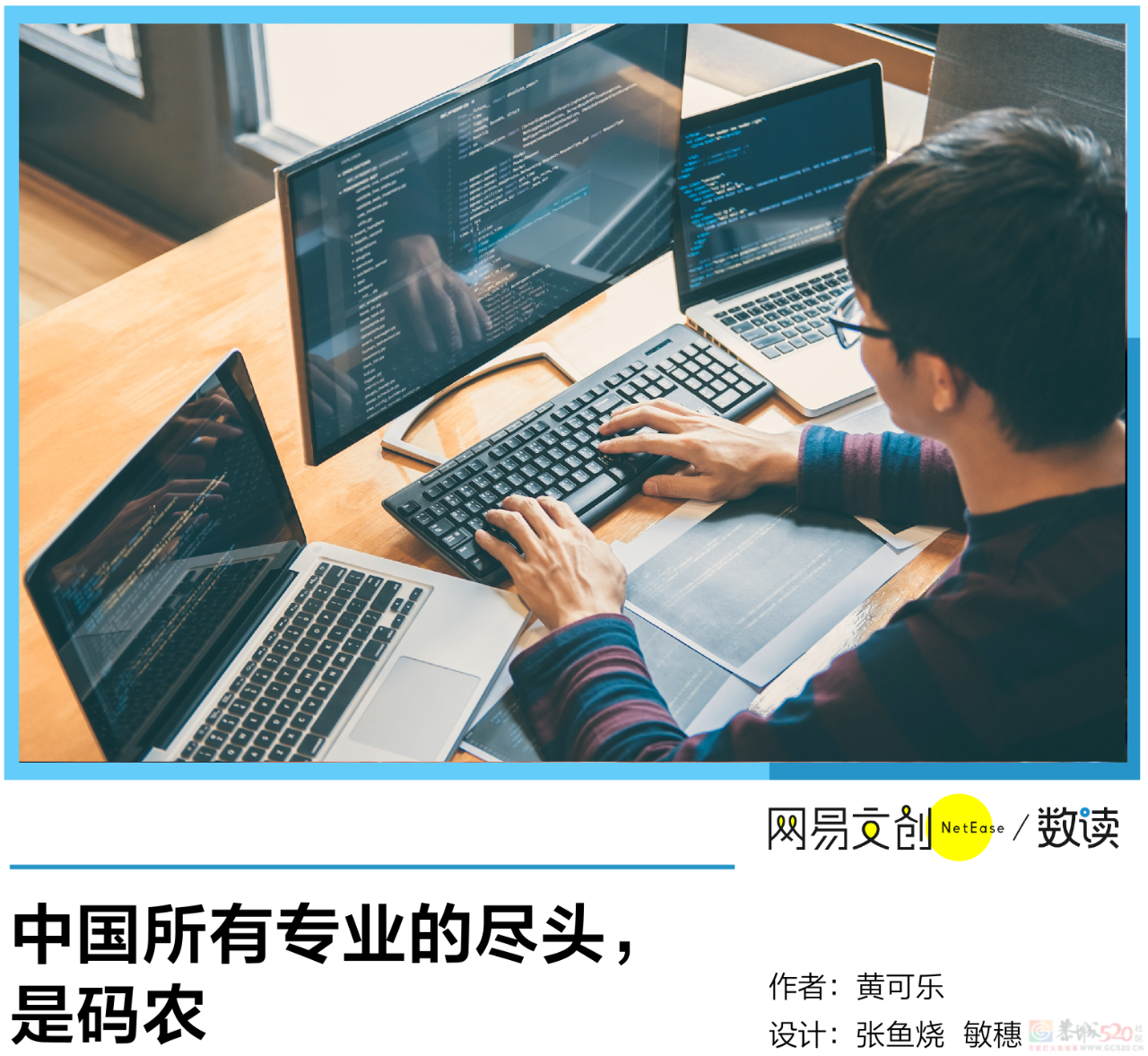 中国最赚钱的大学专业，挤满了转专业的人904 / 作者:儿时的回忆 / 帖子ID:310560