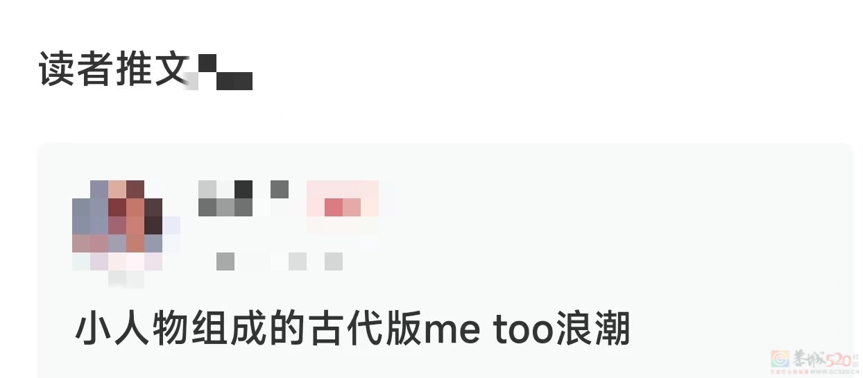 天，第一次有古装剧敢拍她630 / 作者:该做的事情 / 帖子ID:310597