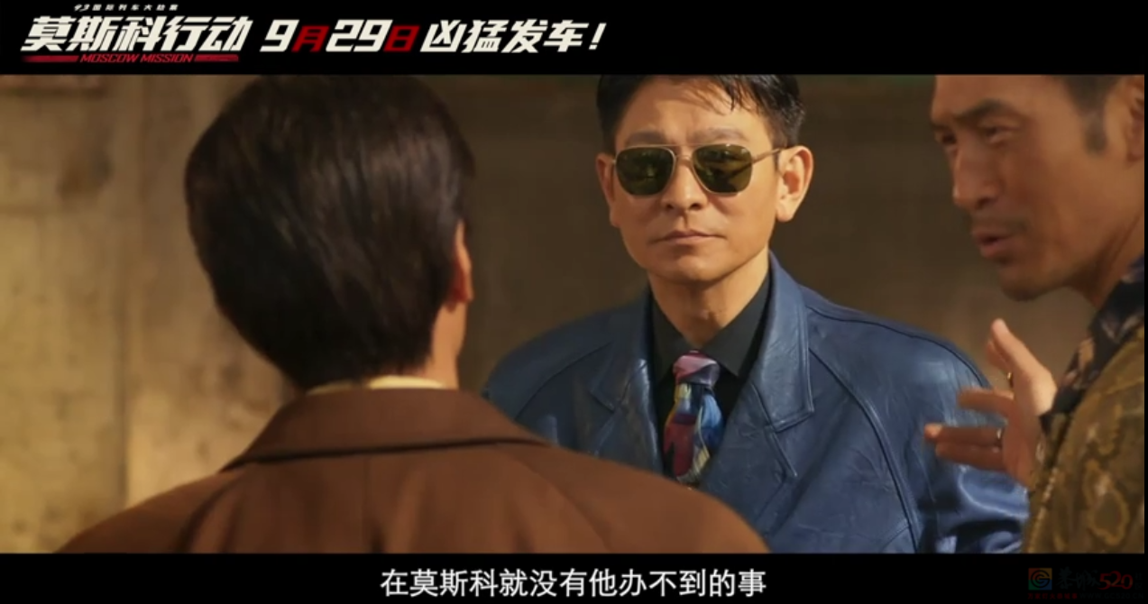 国庆档，只有刘德华治得了黄轩50 / 作者:该做的事情 / 帖子ID:310637
