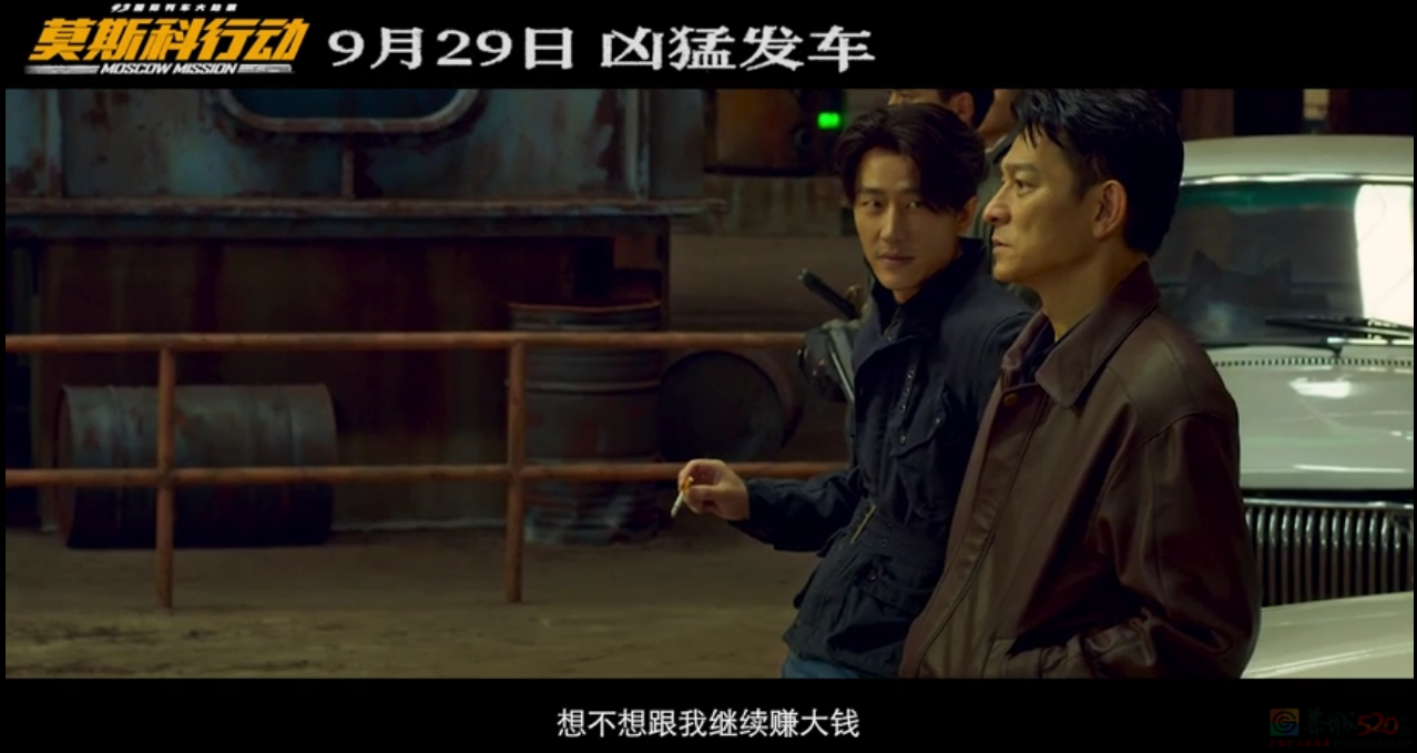 国庆档，只有刘德华治得了黄轩497 / 作者:该做的事情 / 帖子ID:310637