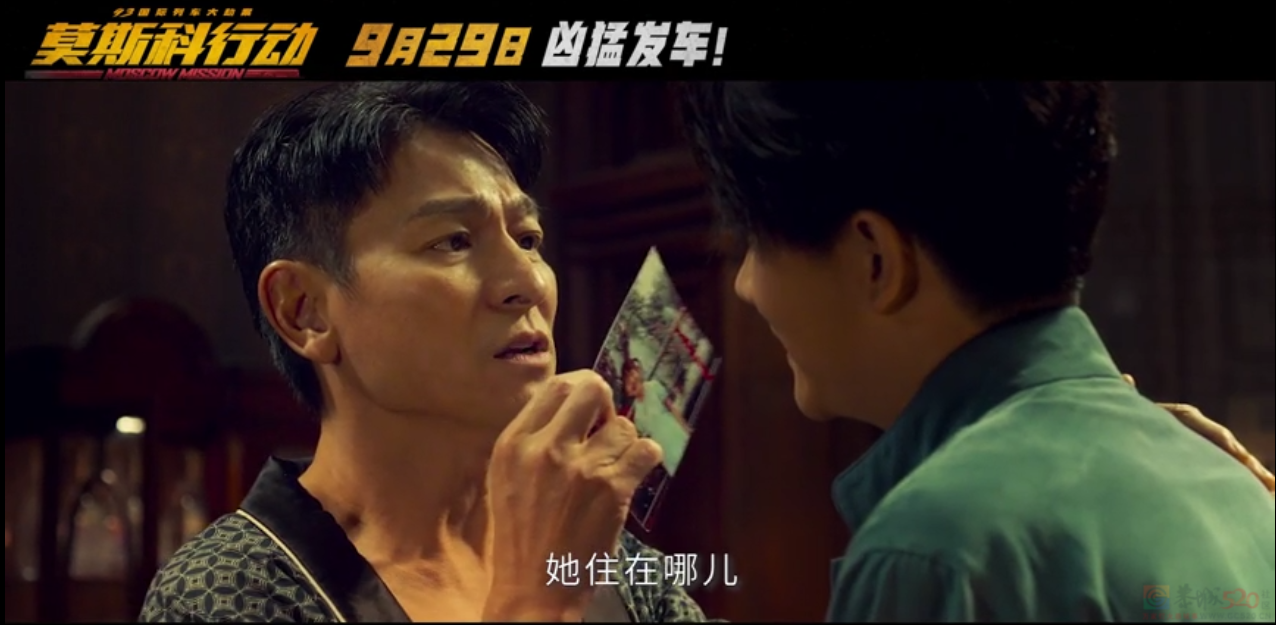 国庆档，只有刘德华治得了黄轩20 / 作者:该做的事情 / 帖子ID:310637