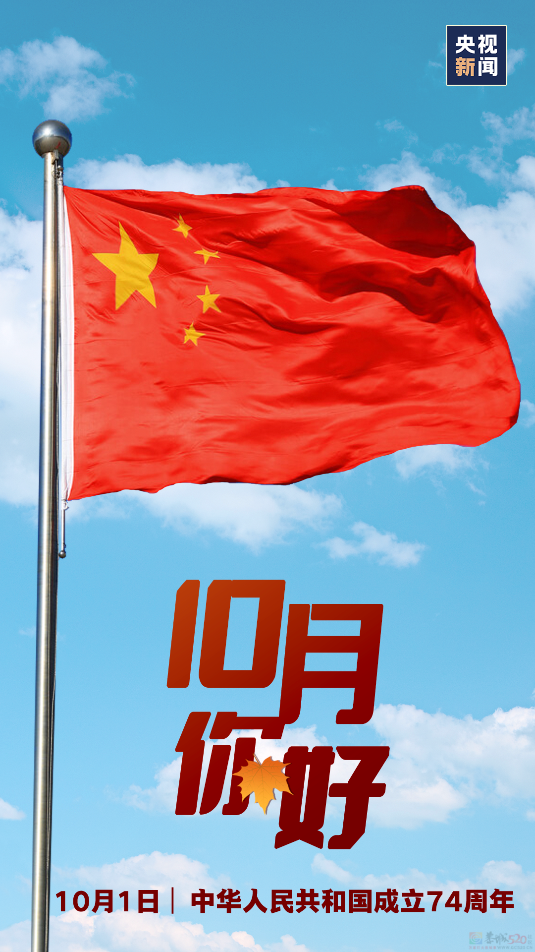 十月，你好！563 / 作者:登山涉水 / 帖子ID:310716