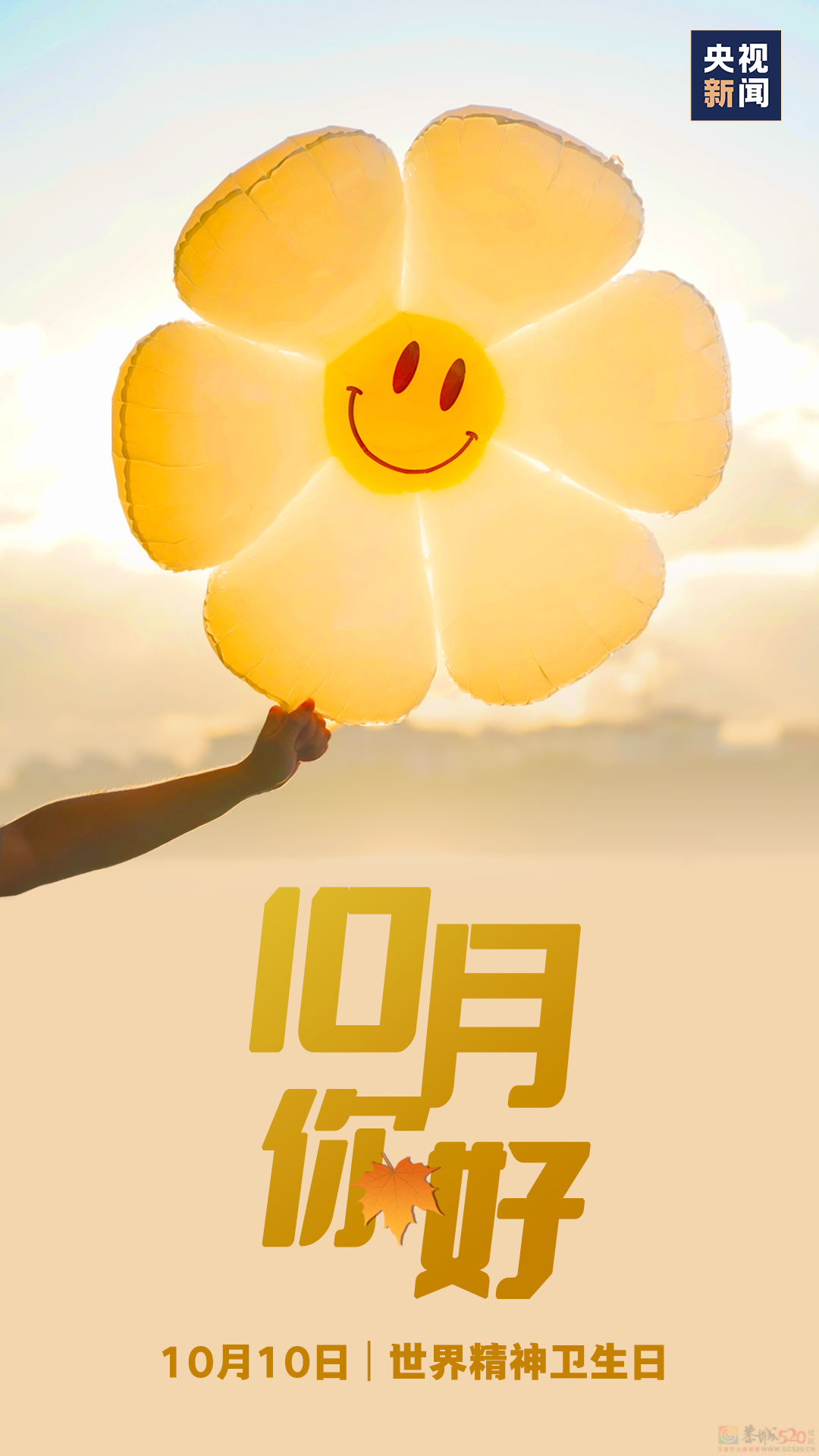 十月，你好！309 / 作者:登山涉水 / 帖子ID:310716