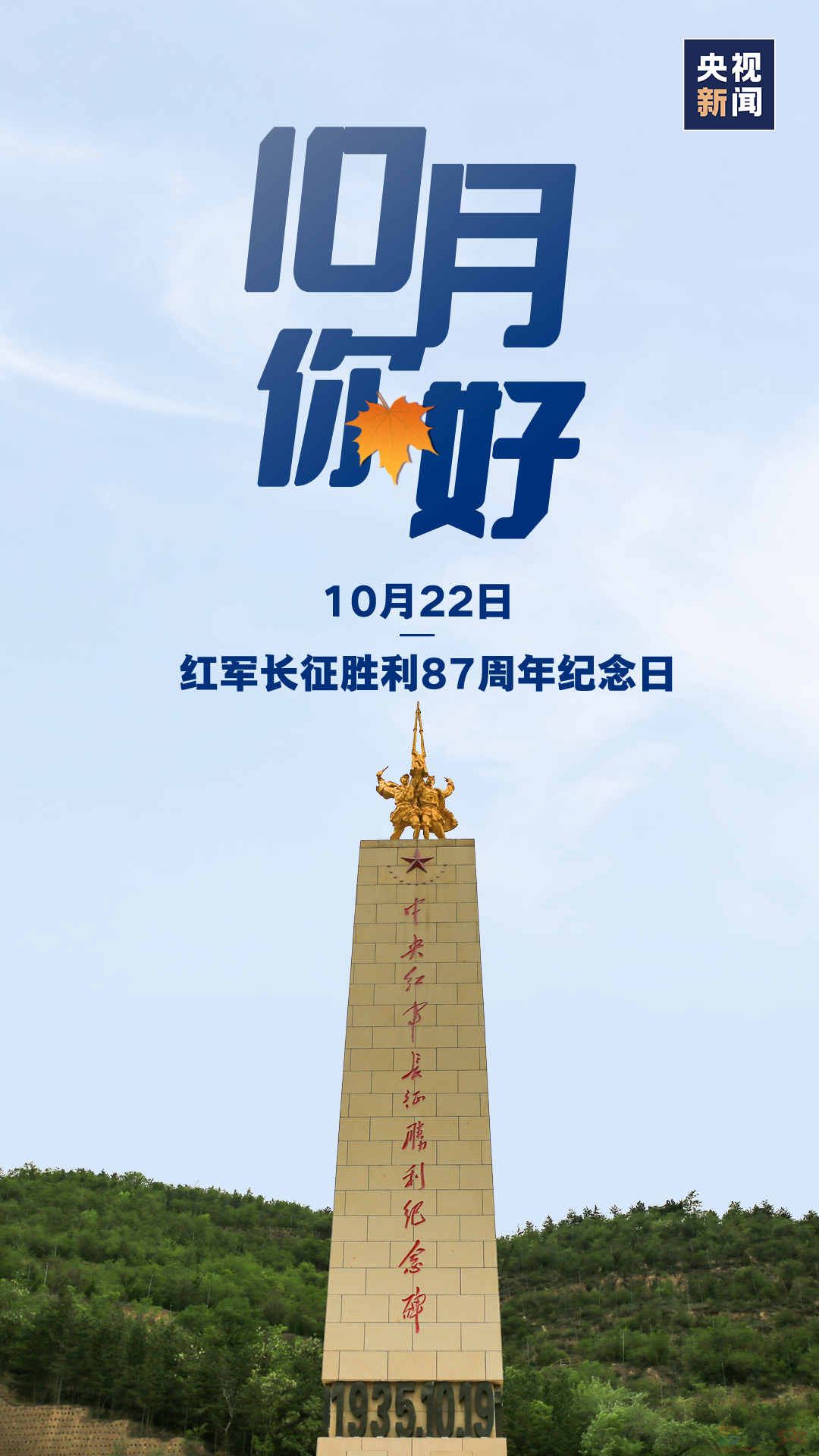 十月，你好！342 / 作者:登山涉水 / 帖子ID:310716