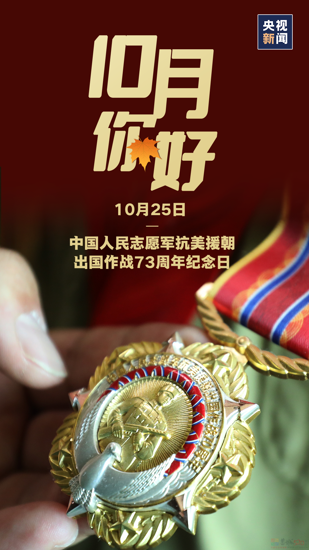 十月，你好！262 / 作者:登山涉水 / 帖子ID:310716