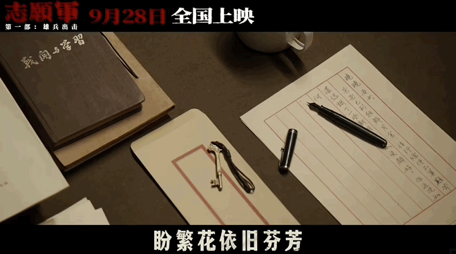 张颂文又爆发了，第二部什么时候来78 / 作者:该做的事情 / 帖子ID:310725
