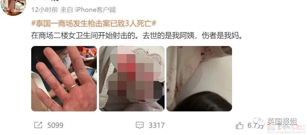 泰国枪击案14岁凶手曝光！读私立名校学费超贵，杀人前靶场疯狂训练状态恐怖！547 / 作者:儿时的回忆 / 帖子ID:310843