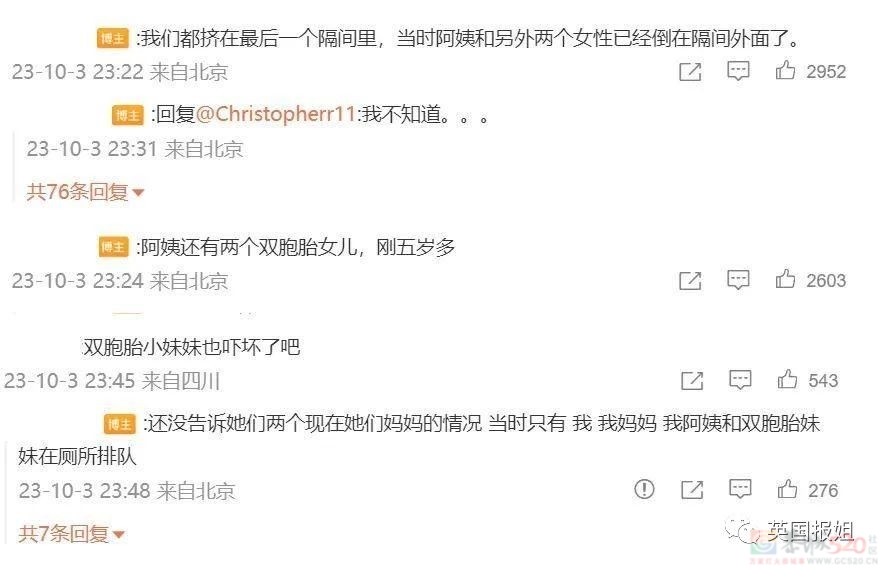 泰国枪击案14岁凶手曝光！读私立名校学费超贵，杀人前靶场疯狂训练状态恐怖！488 / 作者:儿时的回忆 / 帖子ID:310843