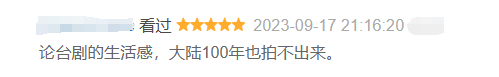 林心如又一巅峰，关我们什么事974 / 作者:该做的事情 / 帖子ID:310862
