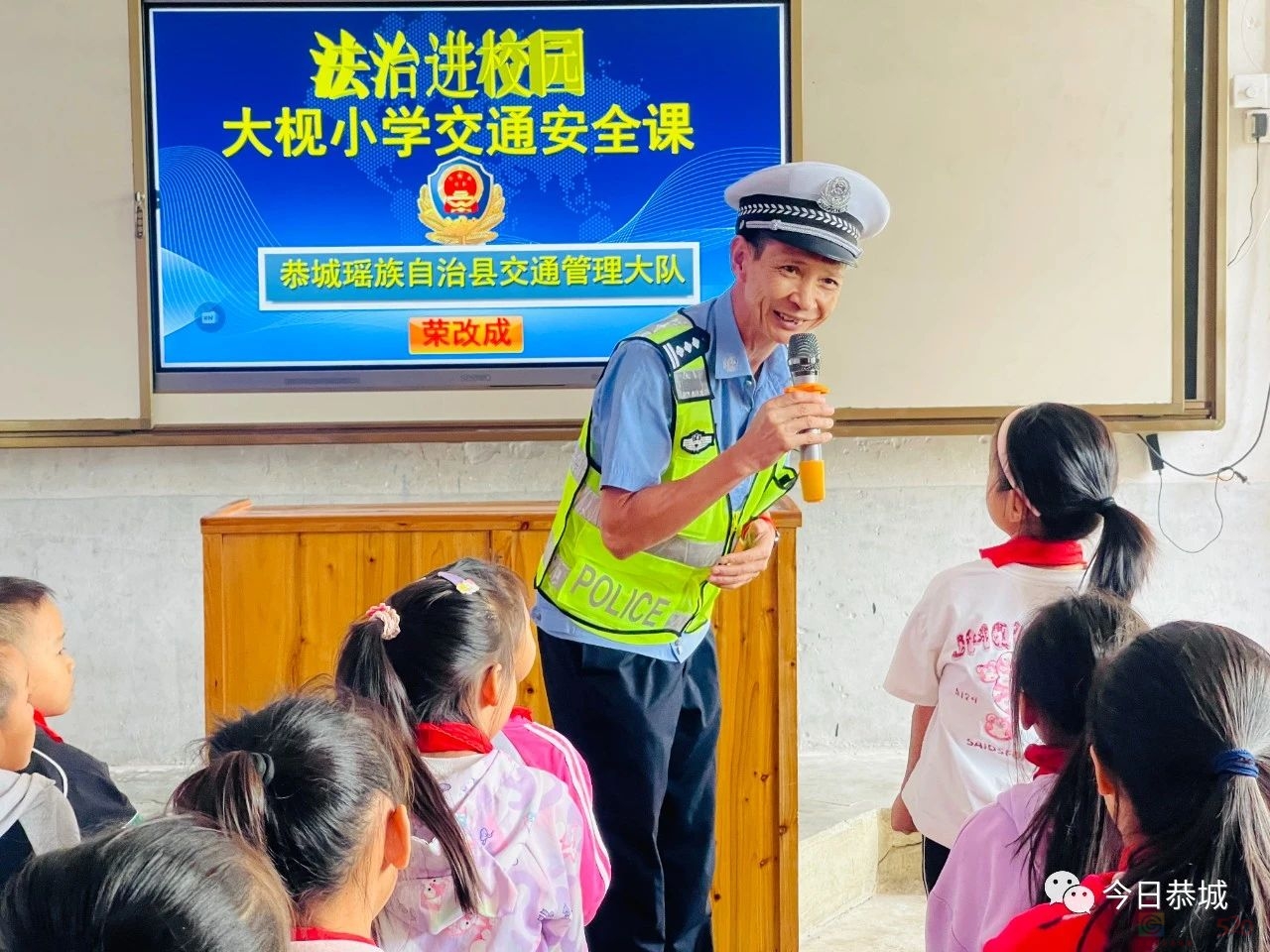 平安“童”行“警”相随——县交警大队到栗木镇大枧小学开展交通安全知识宣讲活动429 / 作者:论坛小编01 / 帖子ID:310925