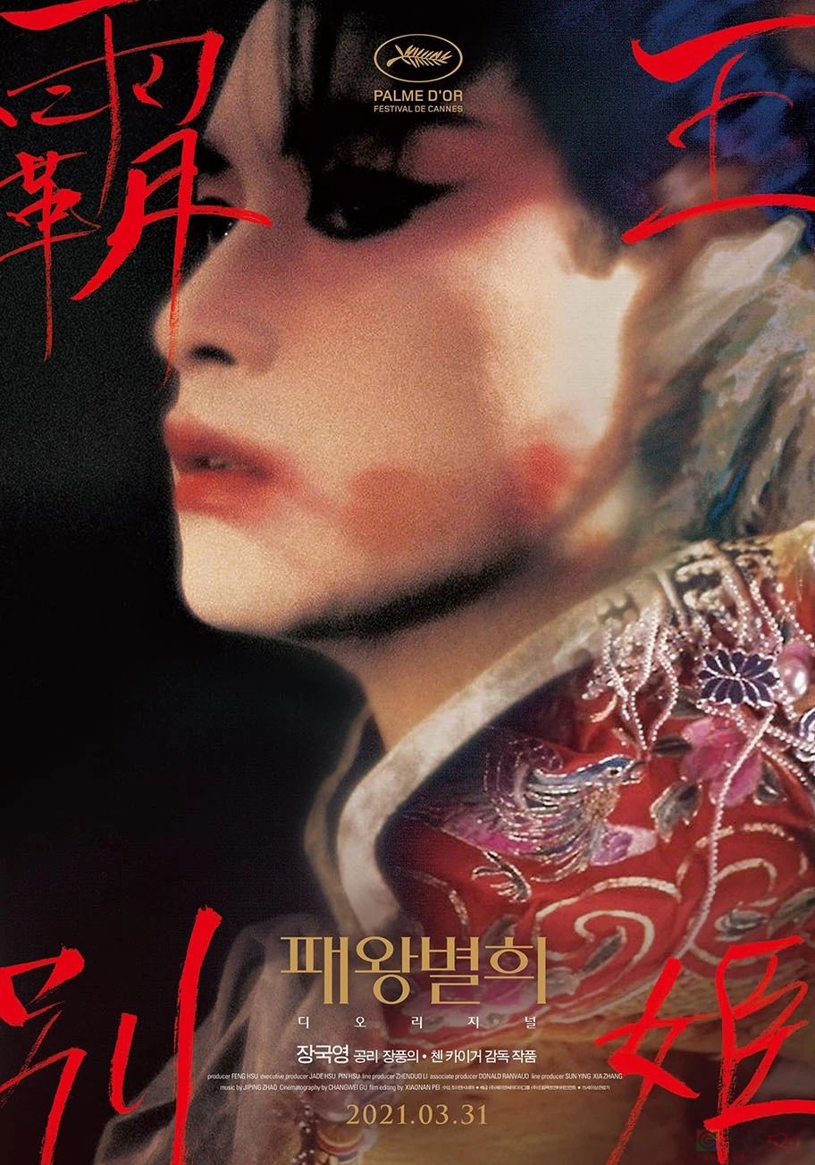 豆瓣9.6的国产神片，内地无缘了33 / 作者:该做的事情 / 帖子ID:310965