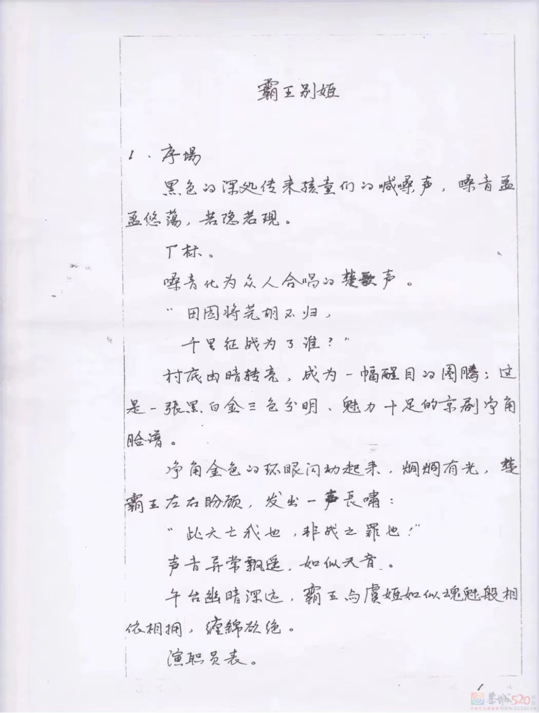 豆瓣9.6的国产神片，内地无缘了196 / 作者:该做的事情 / 帖子ID:310965