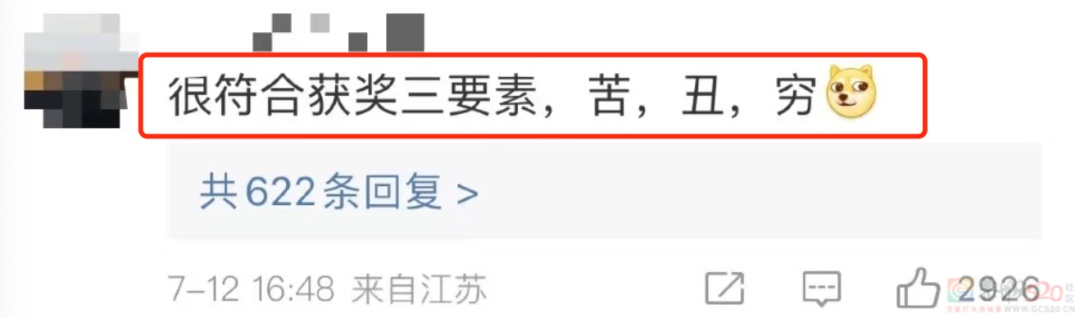 豆瓣9.6的国产神片，内地无缘了915 / 作者:该做的事情 / 帖子ID:310965