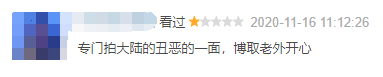 豆瓣9.6的国产神片，内地无缘了183 / 作者:该做的事情 / 帖子ID:310965