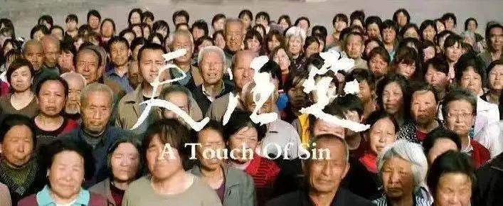豆瓣9.6的国产神片，内地无缘了304 / 作者:该做的事情 / 帖子ID:310965