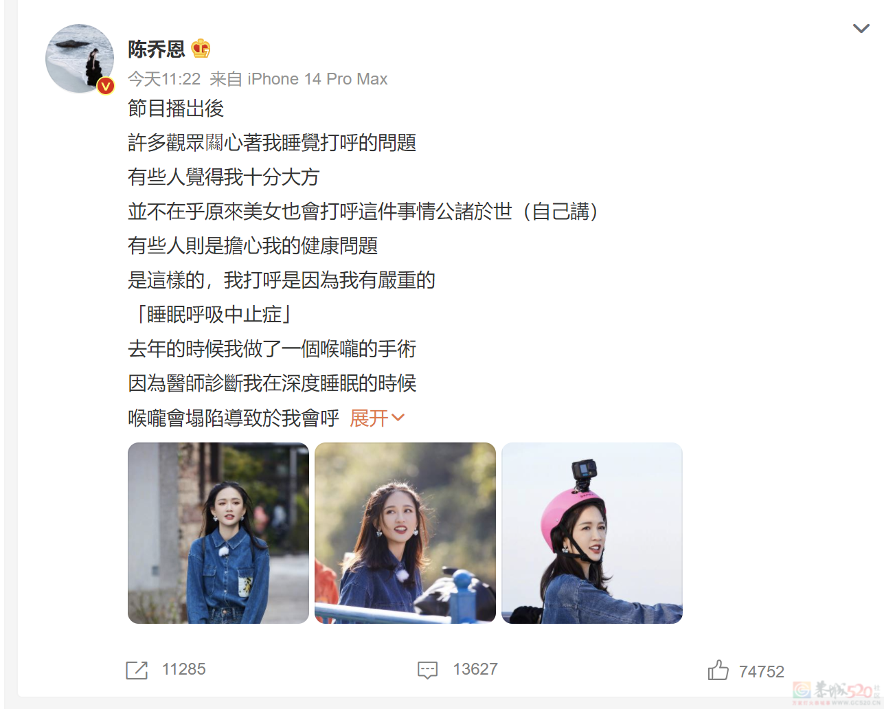 奥运冠军自曝终身戴呼吸机！这个病往往被忽视…778 / 作者:健康小天使 / 帖子ID:311082