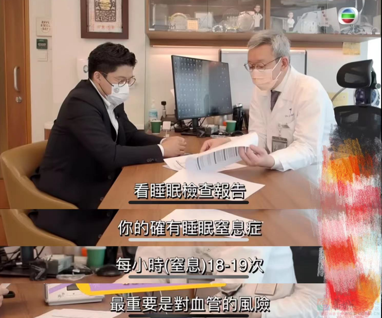 奥运冠军自曝终身戴呼吸机！这个病往往被忽视…365 / 作者:健康小天使 / 帖子ID:311082