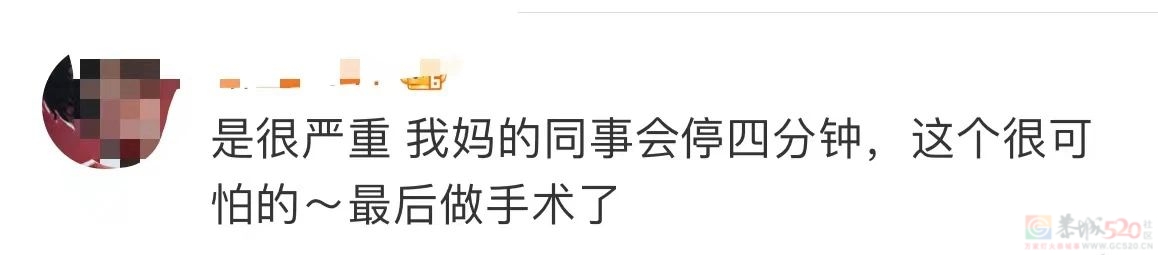 奥运冠军自曝终身戴呼吸机！这个病往往被忽视…642 / 作者:健康小天使 / 帖子ID:311082