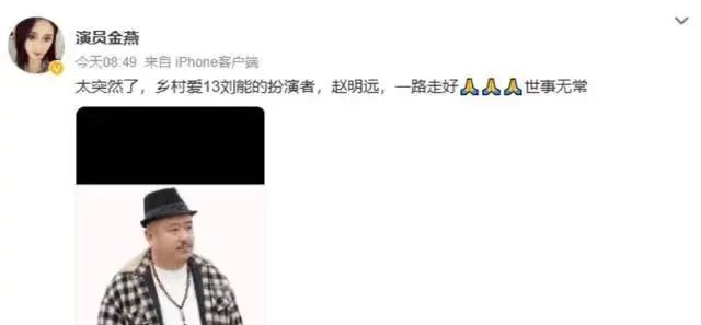 知名男演员突然去世！年仅42岁！这病非常凶险72 / 作者:健康小天使 / 帖子ID:311091
