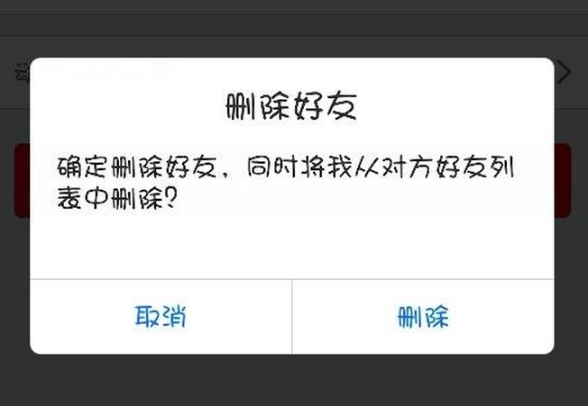 网友们，几乎不联系的微信好友，你们认为要不要删除呢？463 / 作者:论坛小编01 / 帖子ID:311124