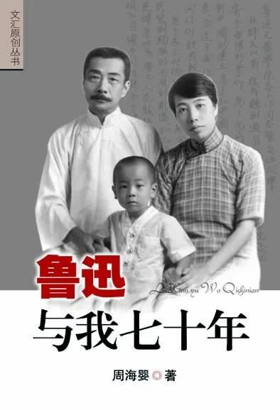 “经过大家20多年努力，鲁迅终于走下神坛了，很欣慰”503 / 作者:儿时的回忆 / 帖子ID:311174