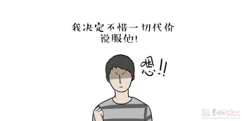 如果你看不惯朋友的某些行为，你会怎么处理？128 / 作者:论坛小编01 / 帖子ID:311212