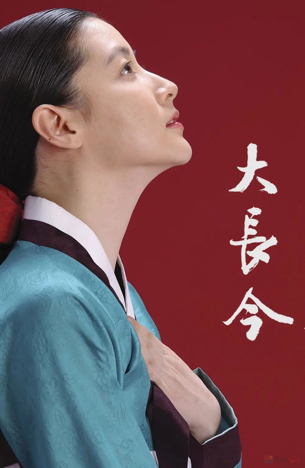 想当年｜《大长今》告诉你什么才是真正的“大女主剧”679 / 作者:该做的事情 / 帖子ID:311270