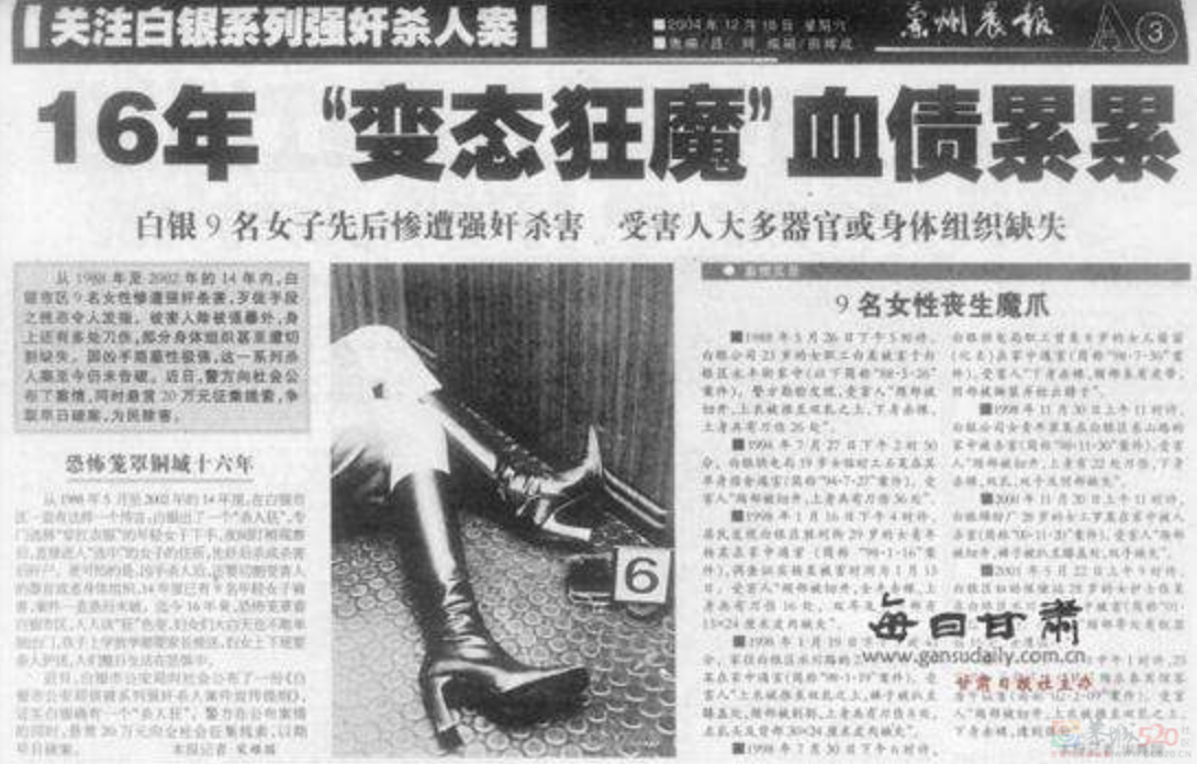 扒光全球最变态杀人魔，这部真实好片震碎三观385 / 作者:该做的事情 / 帖子ID:311303