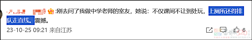 取消课间十分钟，图什么？213 / 作者:儿时的回忆 / 帖子ID:311417