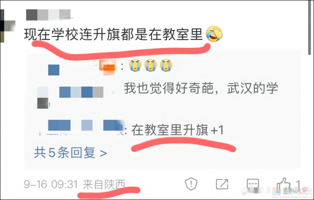 取消课间十分钟，图什么？953 / 作者:儿时的回忆 / 帖子ID:311417