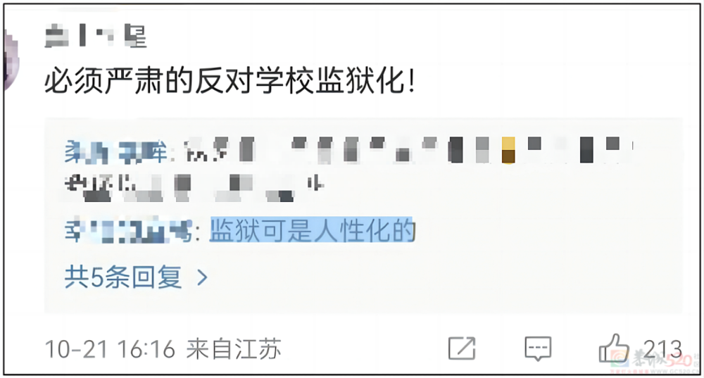 取消课间十分钟，图什么？981 / 作者:儿时的回忆 / 帖子ID:311417