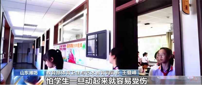 取消课间十分钟，图什么？441 / 作者:儿时的回忆 / 帖子ID:311417
