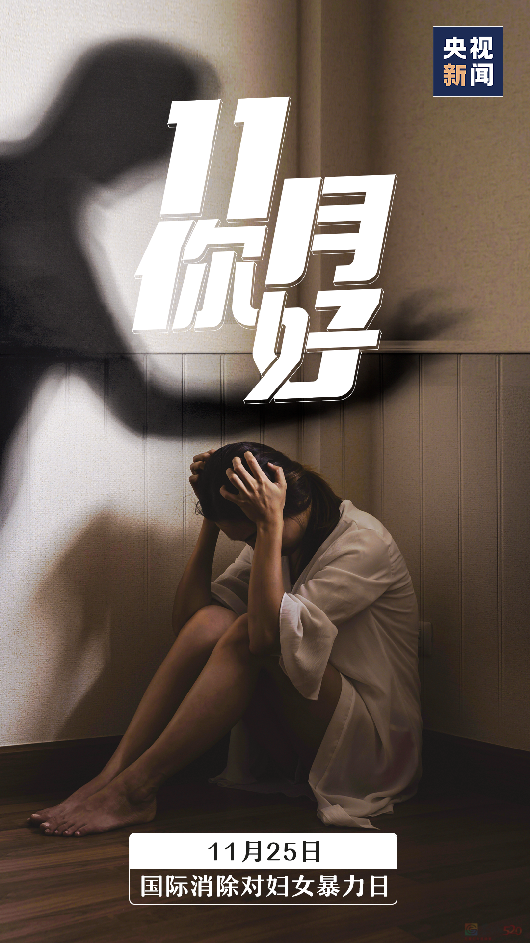 十一月，你好！163 / 作者:登山涉水 / 帖子ID:311489