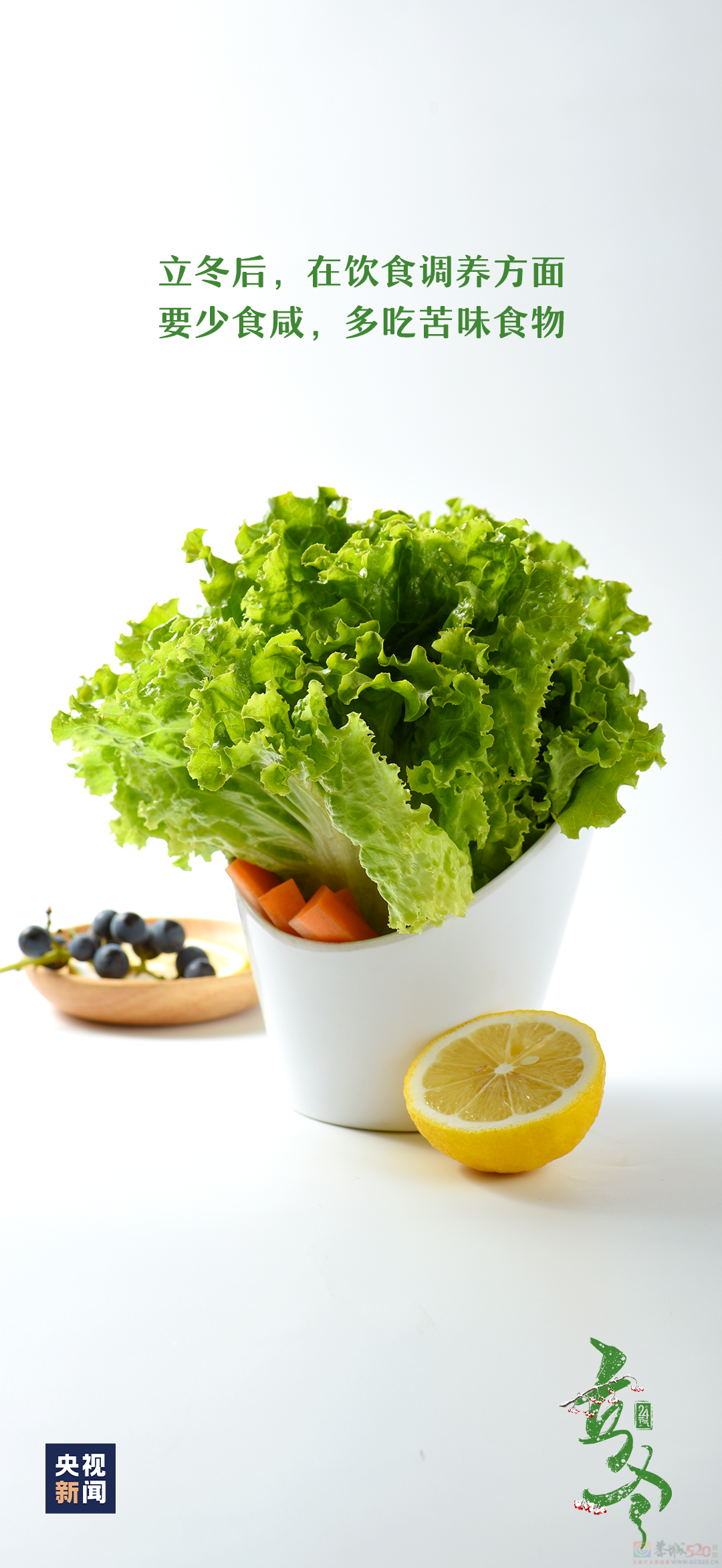 今日，立冬181 / 作者:登山涉水 / 帖子ID:311675