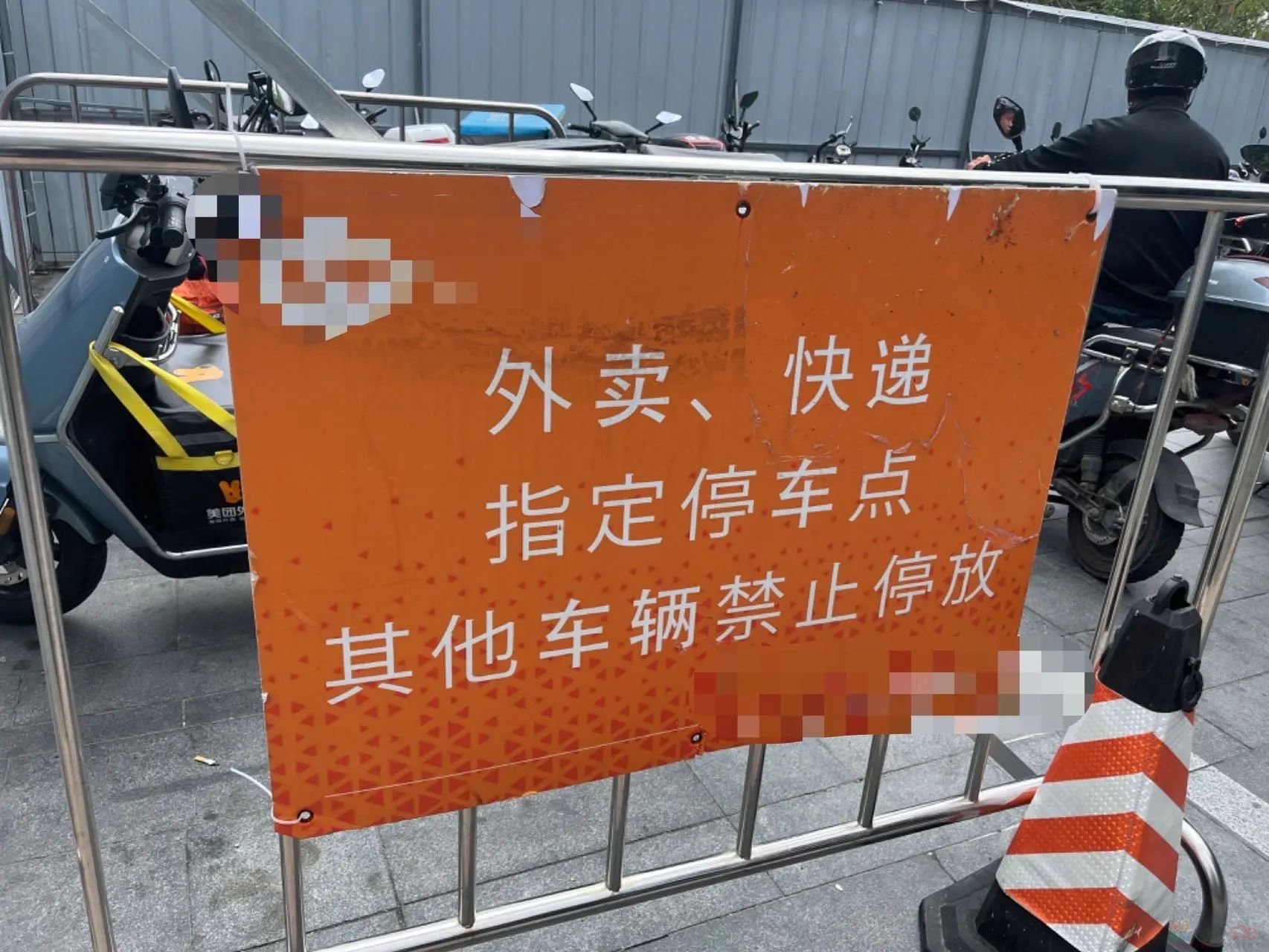 外卖骑手，想走正门805 / 作者:儿时的回忆 / 帖子ID:311847