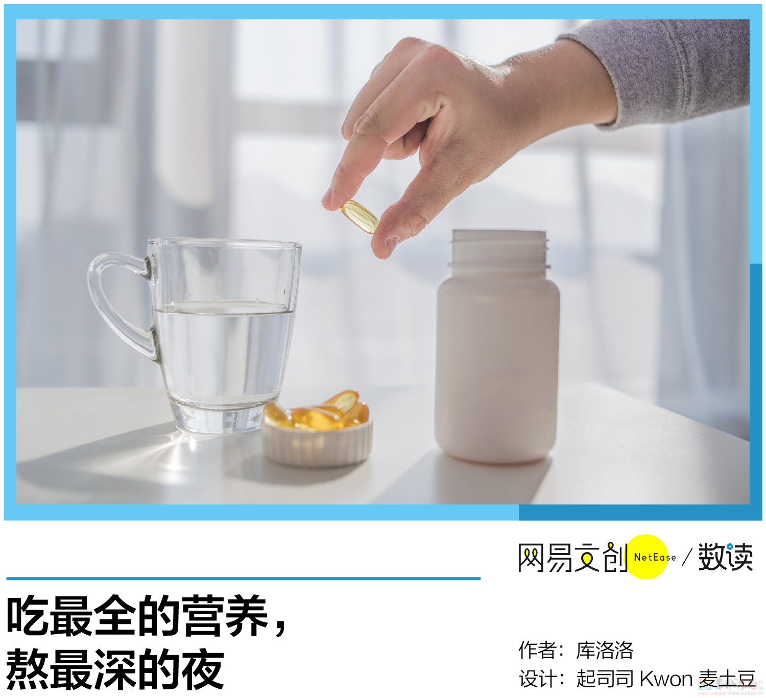 韩国防猝死套餐，收割中国年轻人719 / 作者:儿时的回忆 / 帖子ID:311919