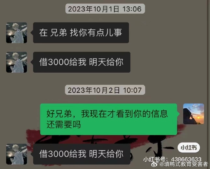 来自成年人的拒绝～339 / 作者:zero_river / 帖子ID:311993