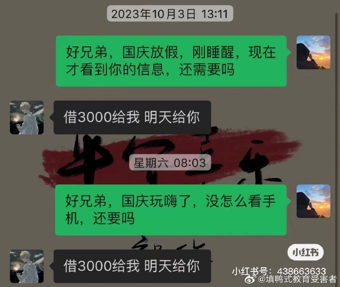 来自成年人的拒绝～288 / 作者:zero_river / 帖子ID:311993