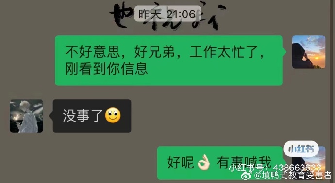 来自成年人的拒绝～319 / 作者:zero_river / 帖子ID:311993