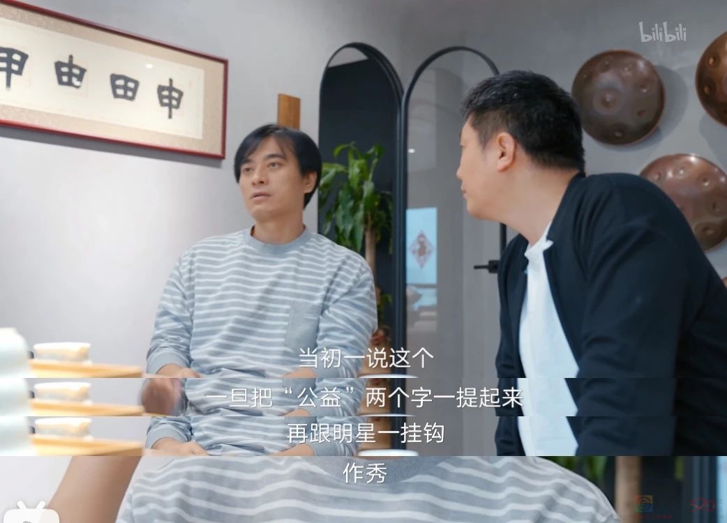 胡歌零片酬出演！连刷两集，这片果然值！702 / 作者:该做的事情 / 帖子ID:312020
